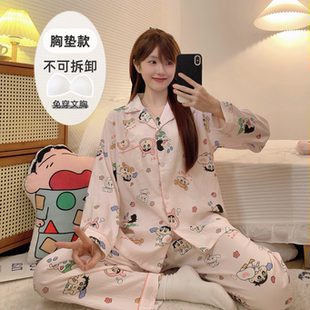 两件套装 睡衣女春秋季 开衫 长袖 可爱卡通蜡笔小新带胸垫家居服 长裤