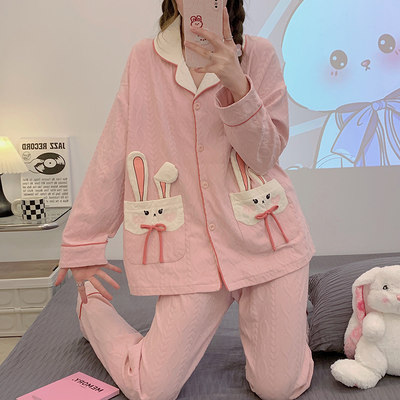 粉色纯棉兔子可爱长袖长裤睡衣女