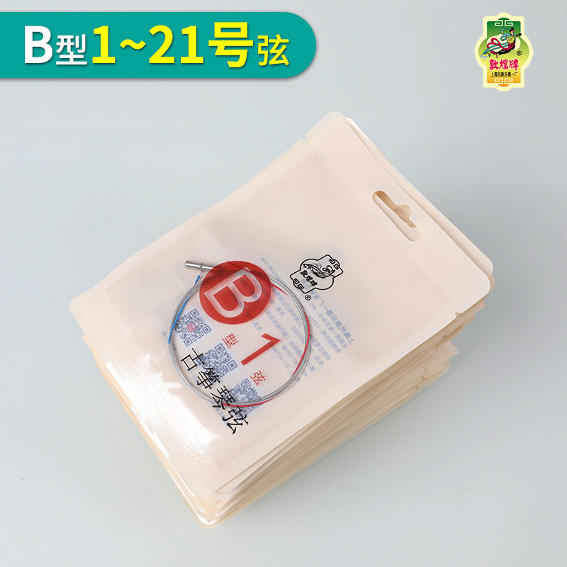 敦煌B型古筝B弦钢丝弦1-21号图片