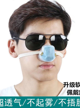 2025鼻子防尘罩男女透气工业粉尘雾霾打磨电焊装修花粉保暖鼻罩