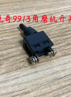 锐奇9913 3906 9025 9911B 9923 9913B 9810A 9710 9910A装机开关