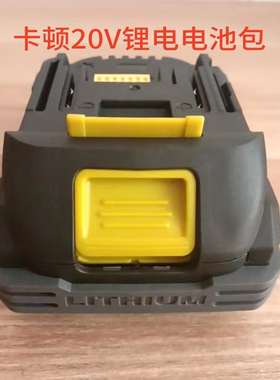 卡顿CT7140D CT1835 CT1826D CT1370 CT28X-2 CT5320锂电池