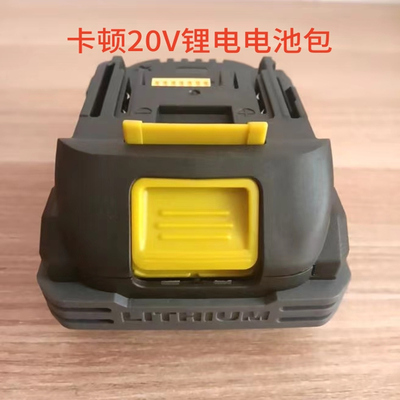 卡顿CT7140D CT1835 CT1826D CT1370 CT28X-2 CT5320锂电池