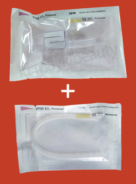 EZ/MJ/海菲/密斯/量子仪专用耗材3/5ml/6/10ml黑色螺旋针管负压管