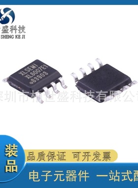 原装XL6007E1 SOP-8 2A 60V 400Khz升压直流电源变换器ic芯片配单