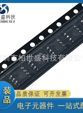 全新原装UMW LM75BD SOP-8 数字温度传感器芯片 电源IC配单元器件