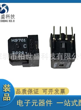 原装HEDS-9701#C54 SIP-4 丝印H9701 数字输出小型光学编码器模块