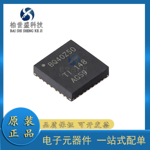 BQ40Z50RSMR锂离子电池组管理器