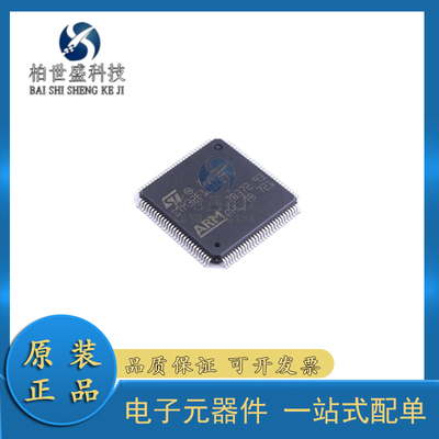 微控制器单片机MCU芯片