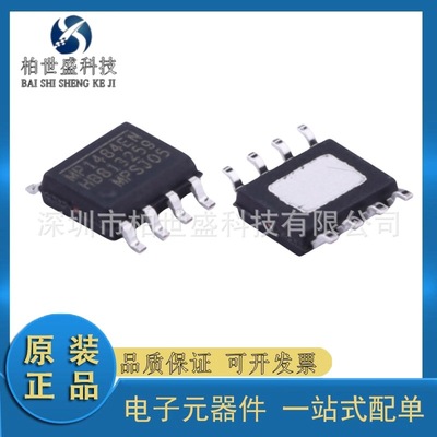 原装 贴片 MP1484EN-LF-Z SOIC-8 3A 18V 降压型开关稳压器芯片