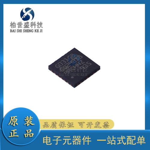 32位微控制器MCU单片机