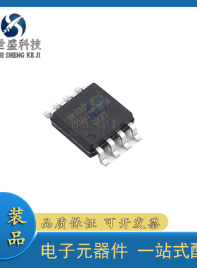 全新 W25Q128JVSIM SOIC-8-208mil SPI QPI和DTR 3V 128Mbit闪存
