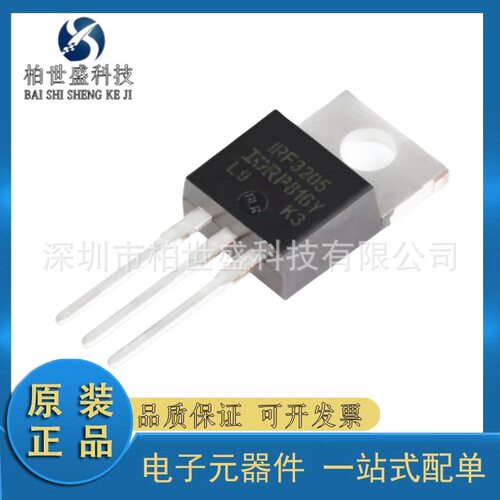 一站式电子元器件IC电源芯片正品