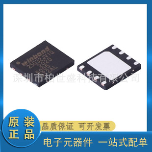 原装华邦 贴片 W25Q32JVZPIQ WSON-8 3V 32M-bit串行闪存芯片配单