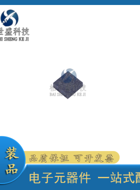 全新原装 LIS2MDLTR 封装 LGA-12 超低功耗、高性能 3D磁传感器