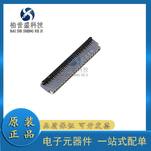 SMD,P=0.3mm,卧贴FFC/FPC连接器