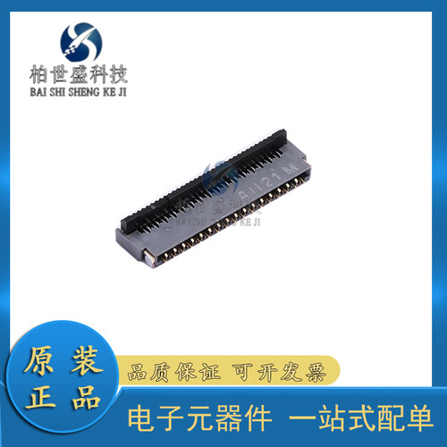 P=0.3mm,卧贴FFC/FPC连接器