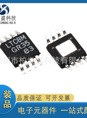 全新原装 LT3080EMS8E#TRPBF 丝印LTCBM MSOP-8 低压差线性稳压器