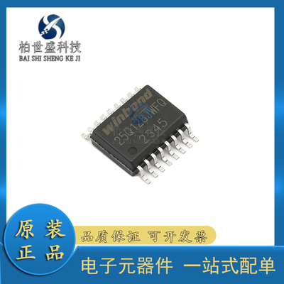 SPI接口1.8V128Mbit闪存