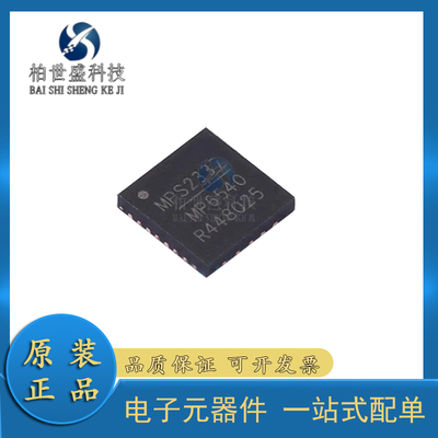 三相无刷直流电机驱动器