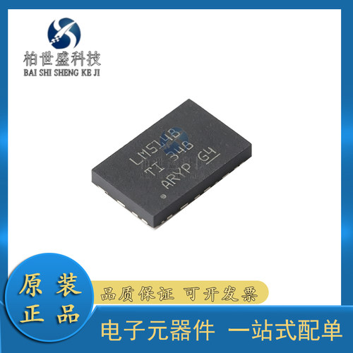 3.5V~80VDC-DC电源芯片