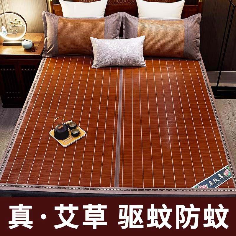 凉席竹席夏天2023新款夏季可折叠双人席子1.5m/1.8/2米双面可用
