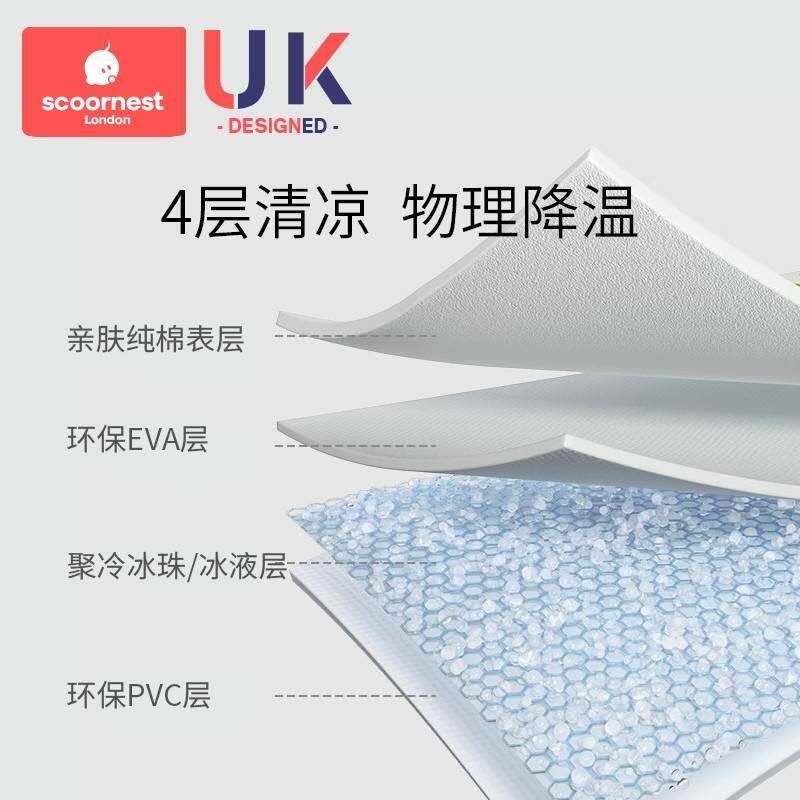 婴儿车凉席推车宝宝餐椅苎麻凝胶冰珠垫透气冰丝通用安全座椅凉垫