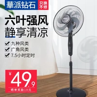 Quạt điện quạt sàn nhà quạt im lặng quạt máy tính để bàn quạt ký túc xá dọc điều khiển từ xa lắc đầu sức mạnh công nghiệp - Quạt điện quạt cầm tay xiaomi