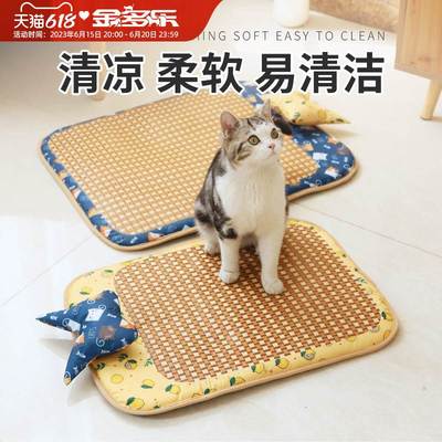 猫窝狗窝春夏天季狗狗凉席藤编猫咪窝中大小型犬四季通用宠物用品