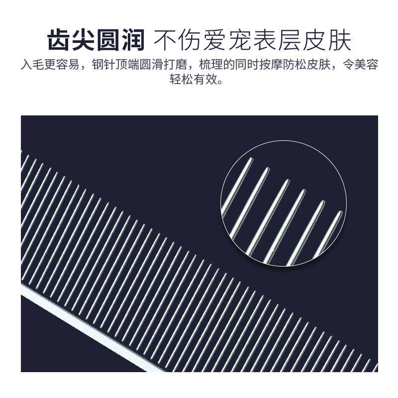 独宠排梳钢琴梳挑毛开结梳毛宠物排梳去浮毛密齿疏齿猫咪狗狗梳子