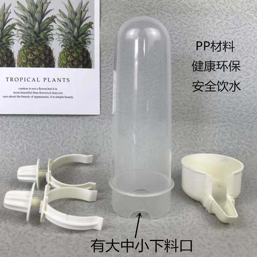 鸟笼配件鸟食自动下料器喂食器大号水食两用杯鸟用喂水器方便喂食