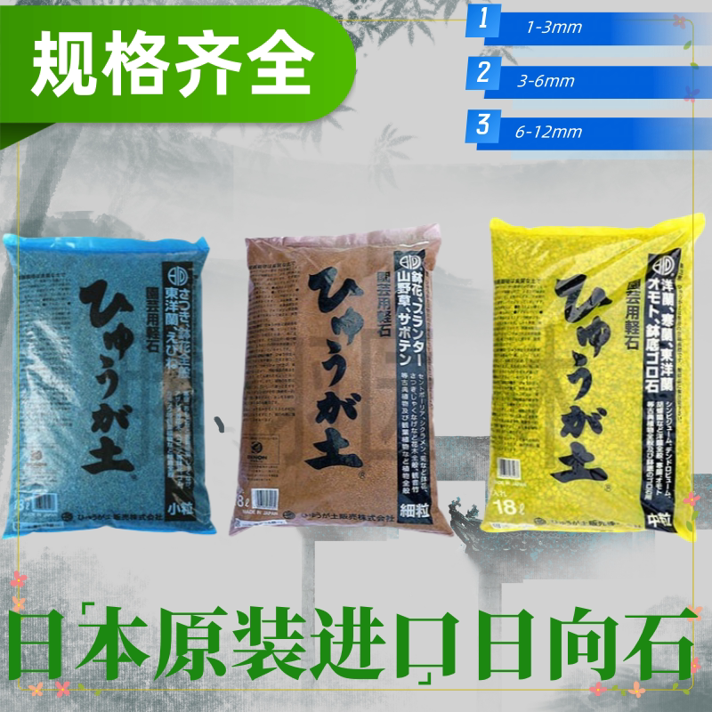 进口多肉种植仙人球盆景扦插土