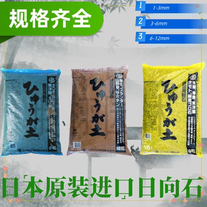 进口多肉种植仙人球盆景扦插土