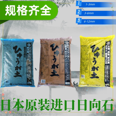 进口多肉种植仙人球盆景扦插土