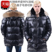N3B genuine leather coat, hooded fur collar, sheepskin down jacket, leather jacket, military overcoat, cotton-padded jacket, cotton-padded jacket, polar cold protection thumbnail 2