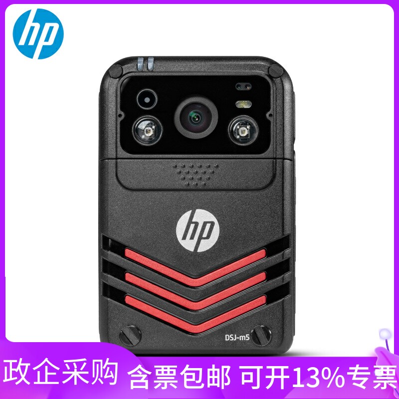 HP惠普执法记录仪DSJ-m5执高清红外夜视三网通4G实时对讲触摸双电