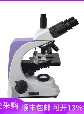 LIOO JS-300T三目生物显微镜医学教学科研农业畜牧业水产精子检测