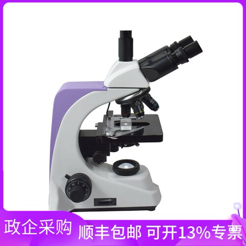 LIOO显微镜JS-300T生物农业教学