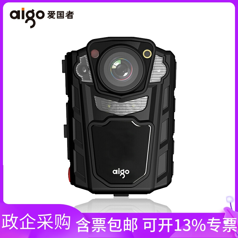 Aigo爱国者记录仪R2红外加密夜视