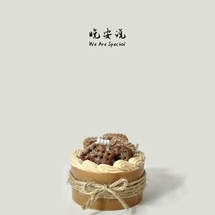 晚安说WAS原创饼干奶油蛋糕香薰蜡烛卧室书桌香氛生日节日礼物