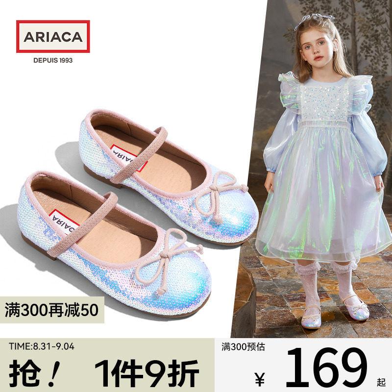 ARIACA艾芮苏人鱼鞋女童公主鞋小女孩软底单鞋儿童闪亮皮鞋配礼服怎么样,好用不?