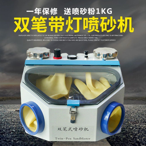口腔技能大赛国赛指定型号指定款