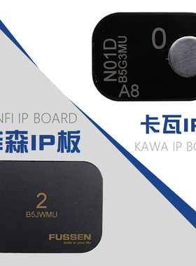 菲森 卡瓦牙片宝2号IP板磷光片成像板牙科牙智宝KAVO影像板感光板