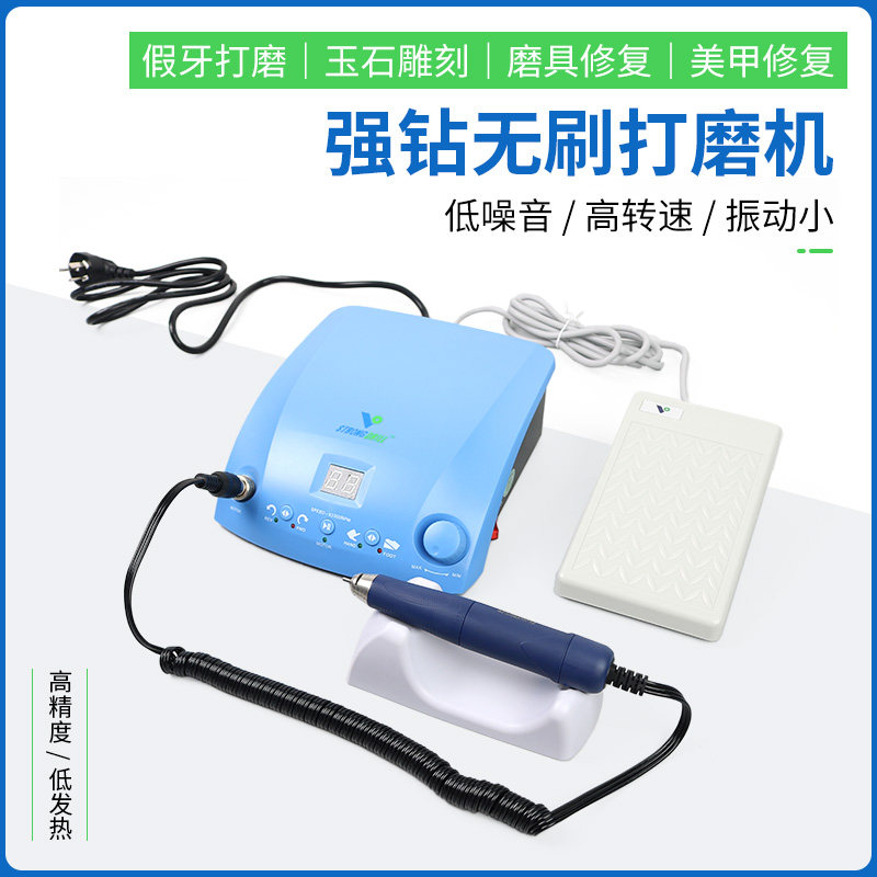 强钻无碳刷打磨机转速5万转