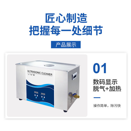 冠博仕牙科超声波清洗机实验室工业清洁机数码定时加热变波脱气
