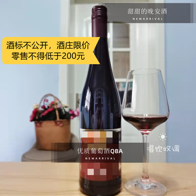 清爽果香甜而不腻德国进口巧克力