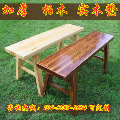 实木长条凳加厚长凳长凳子木板凳家用靠墙宽板凳火锅餐桌凳二层