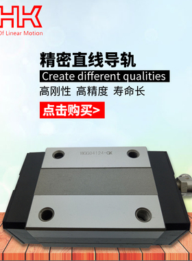 SNS/SVS/SVR/NRS25 30 35 45 55 65R A C导轨滑块 龙门线轨机床