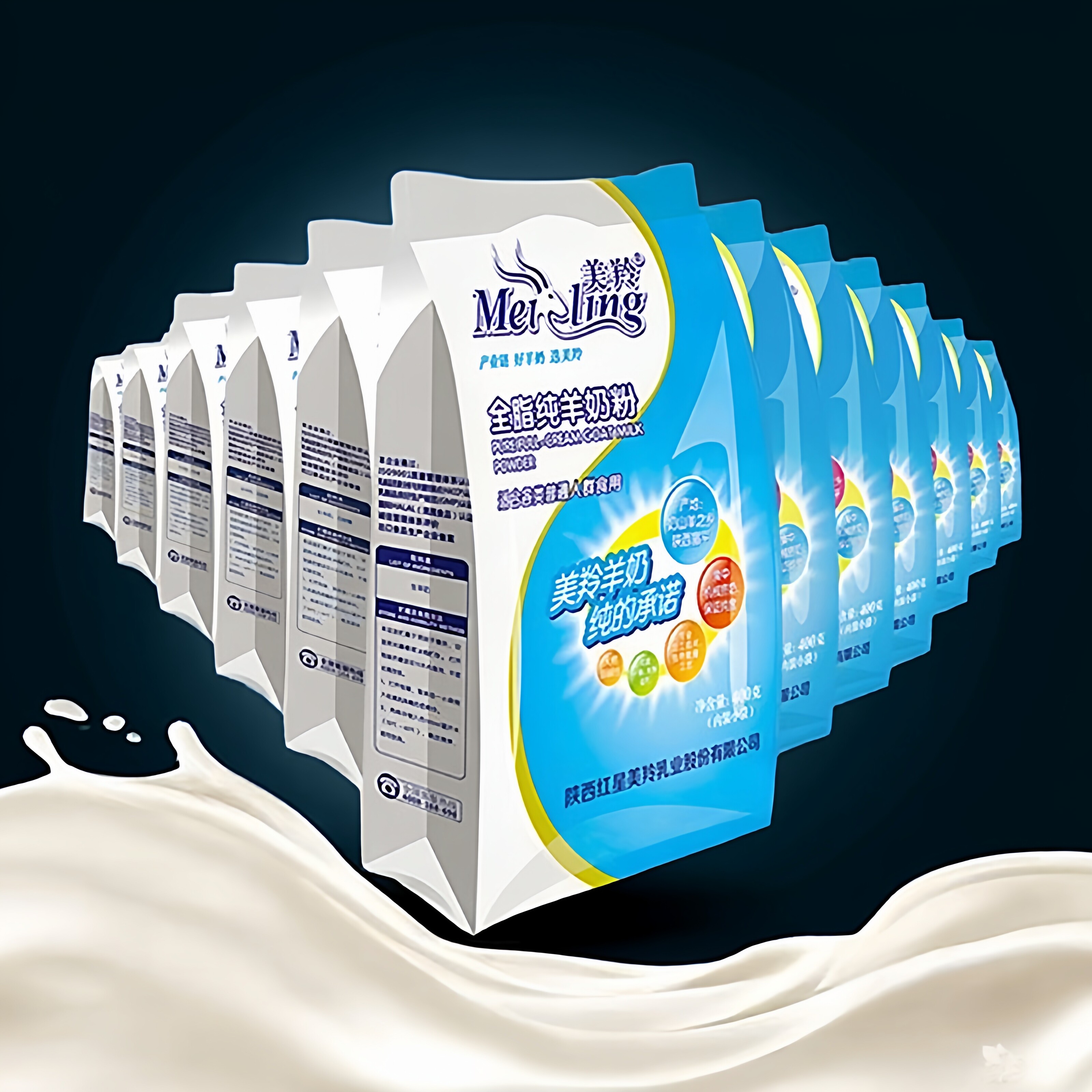 新货整箱美羚全脂纯羊奶粉美羚中老年400g*12袋
