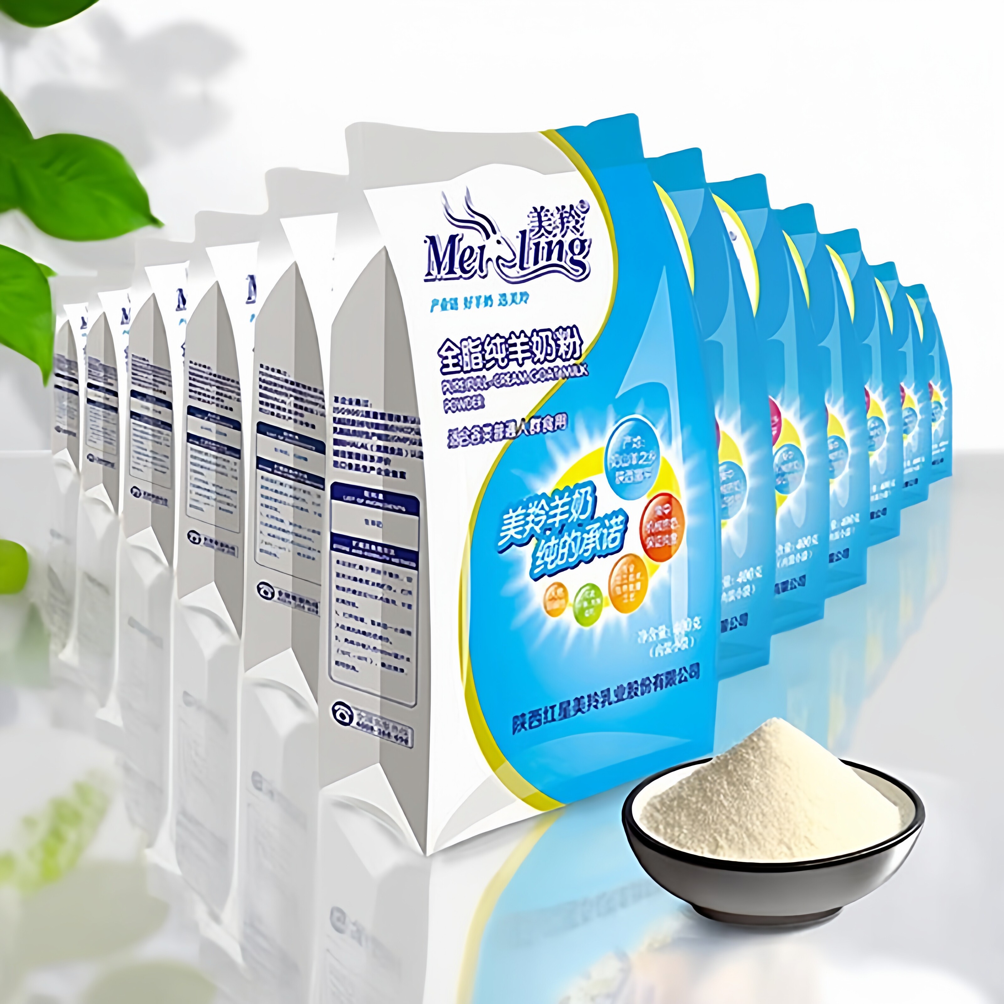 美羚全脂纯羊奶粉成人中老年陕西红星富平整箱12袋无蔗糖羊奶粉